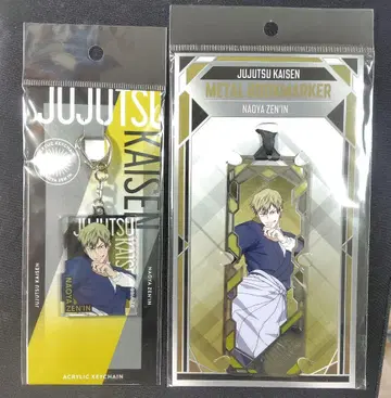 주술회전 젠인 나오야 사멸유희 3기 애니메이트 신장