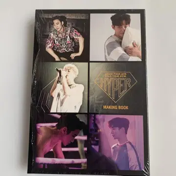 2PM 준호 HYPER MAKINGBOOK