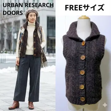 새상품급 어반 리서치 도어스 울100% 니트 베스트 케이블 짜임 방한