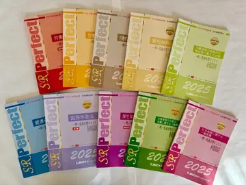 LEC 사회보험노무사 2025년 일문일답 과거문북 10권 세트