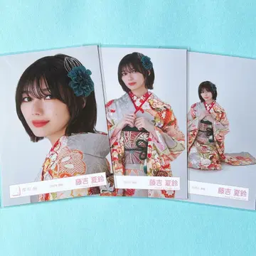 사쿠라자카46 후지요시 카린 후리소데 2025 브로마이드 세미 컴프