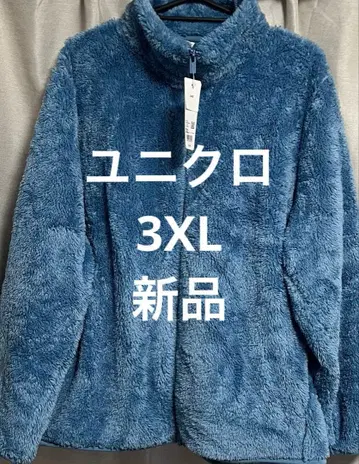 UNIQLO 유니클로 퍼리 플리스 풀집 자켓 3XL 새상품
