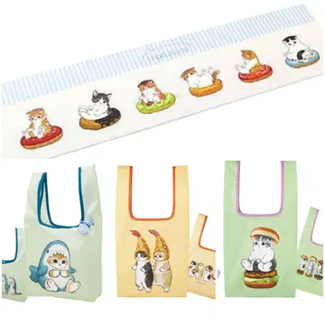 모프 샌드 주방 롱 매트 에코백 노