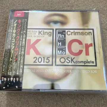 King Crimson 2015 OSK complete CD 4장 세트