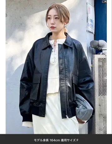 Ungrid 인조 가죽 블루종