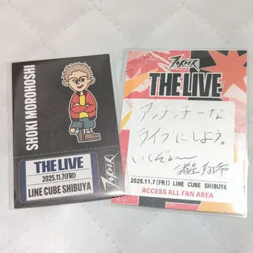 7ORDER 모로호시 쇼키 티켓풍 카드 패스 스티커 가챠 10회 특전