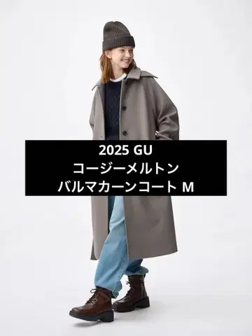 2025 GU 코지 멜톤 발마칸 코트 M