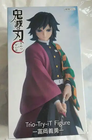 토미오카 기유 Trio-Try-iT 피규어 귀멸의 칼날 미개봉 새상품