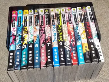 나인피크스 1~15권 히라카와 테츠히로 소년 챔피온 코믹스