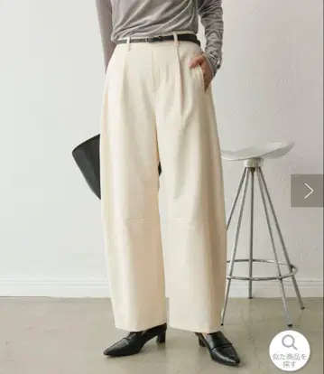 리브 드와 이지 배럴 팬츠 36 아이보리