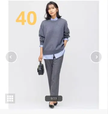 23구 40 미들 울 스티드 울 풀오버 그레이 니트 빅사이즈 가을/겨울