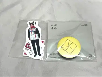 정용화 솔로 굿즈