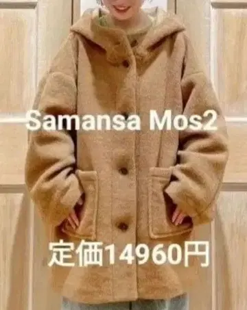 사만사 모스모스 슬리버 후드 코트 카멜