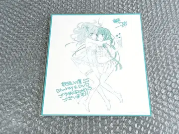 요호 x 보쿠SS 색지 DVD&Blu-ray 예약 특전