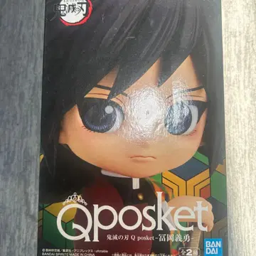 Q posket 토미오카 기유 피규어