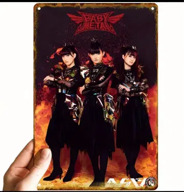 수입 양철 간판/BABYMETAL 포스터 8x12in (20x30cm)
