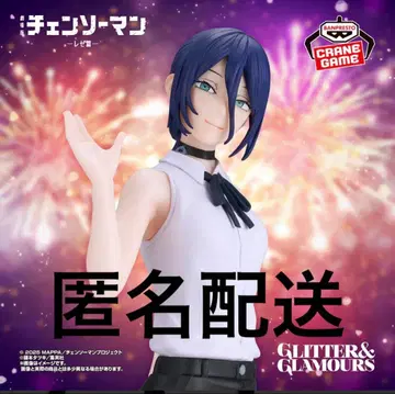 극장판 체인소 맨 레제편 GLITTER REZE 레제 피규어