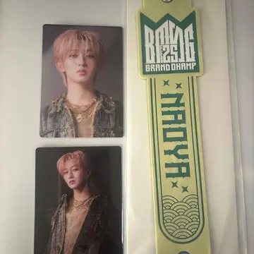 BMSG 온라인 복권 NAOYA S상 타월 홀더 G상 AB