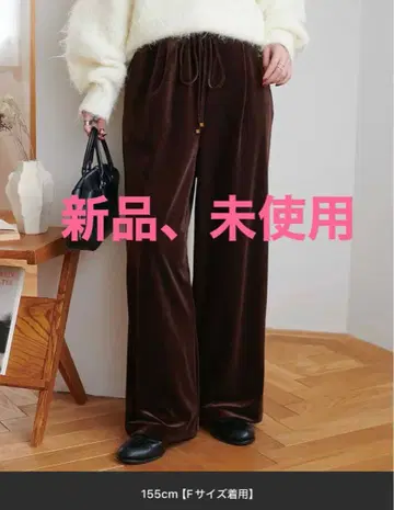 디스코트 브라운 벨로아 와이드 팬츠