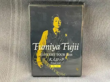 미개봉 FUMIYA FUJII CONCERTTOUR2016 어른 락 BD