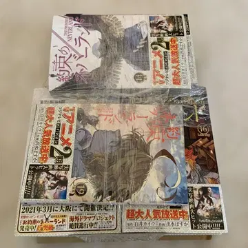 약속의 네버랜드