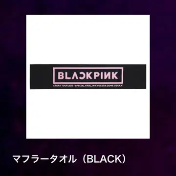 BLACKPINK 머플러 타월 ( BLACK )