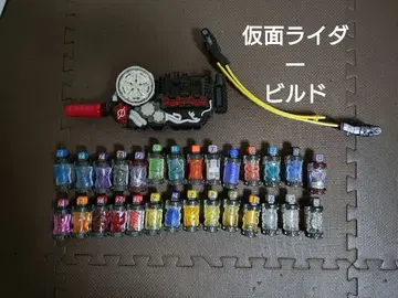 가면라이더 빌드 변신 벨트와 가샤트 세트