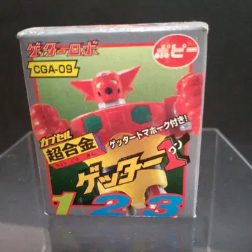 캡슐 초합금 겟타 1 CGA-09 포피