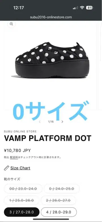 VAMP PLATFORM DOT 블랙 24.0-25.0 스브 subu