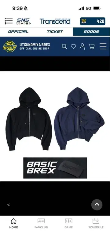 우쓰노미야 BREX 브렉스 후드티 후드 부착 크롭 후드티 블랙