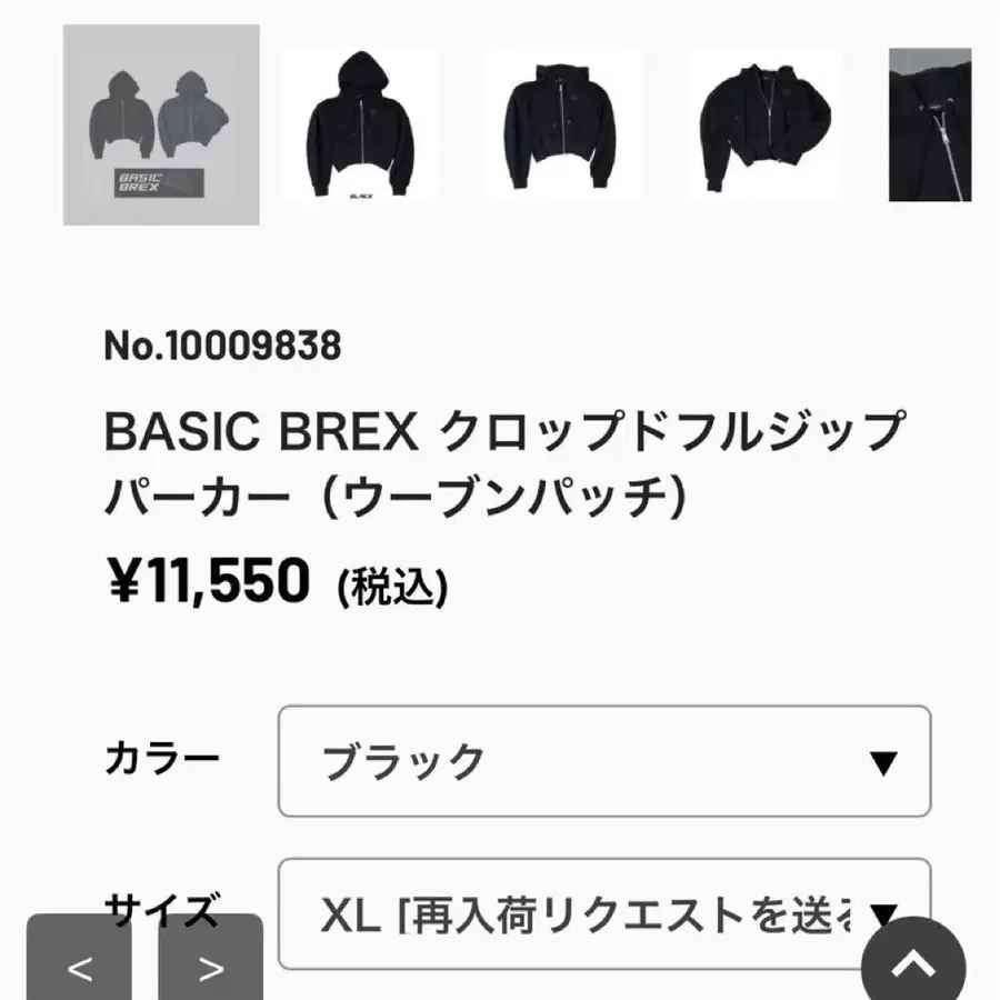 6번째 상품 이미지