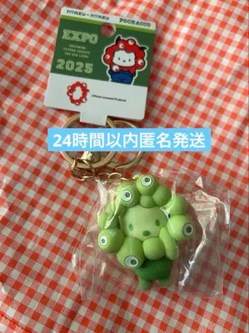 최애 컬러 산리오 미야쿠미야쿠 포차코