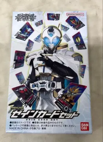 제인 카드 세트 결품 없음 아웃사이더 변신 벨트 가면라이더