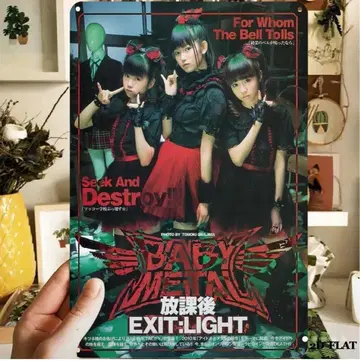 새상품, 수입 양철 간판/BABY METAL 포스터 EXIT-LIGHT