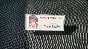 제5인격 화가 스위츠 파라다이스 버틀러스 카페 명찰