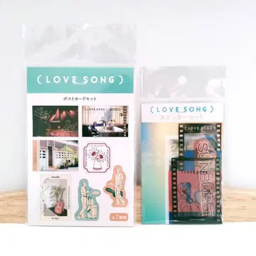 LOVESONG 엽서 스티커 세트 모리사키 윈 무카이 코지 굿즈