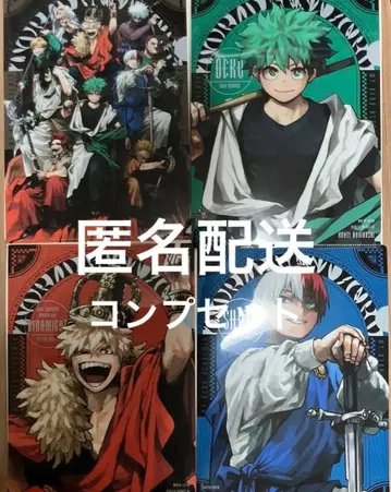 최강 점프 1월호 히로아카 클리어 파일 가샤 스테이션