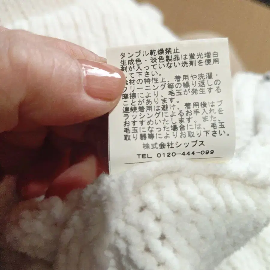 5번째 상품 이미지