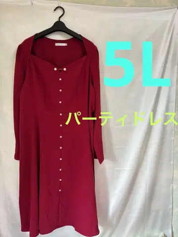 5L 버건디 펄 버튼 롱 원피스 빅 사이즈