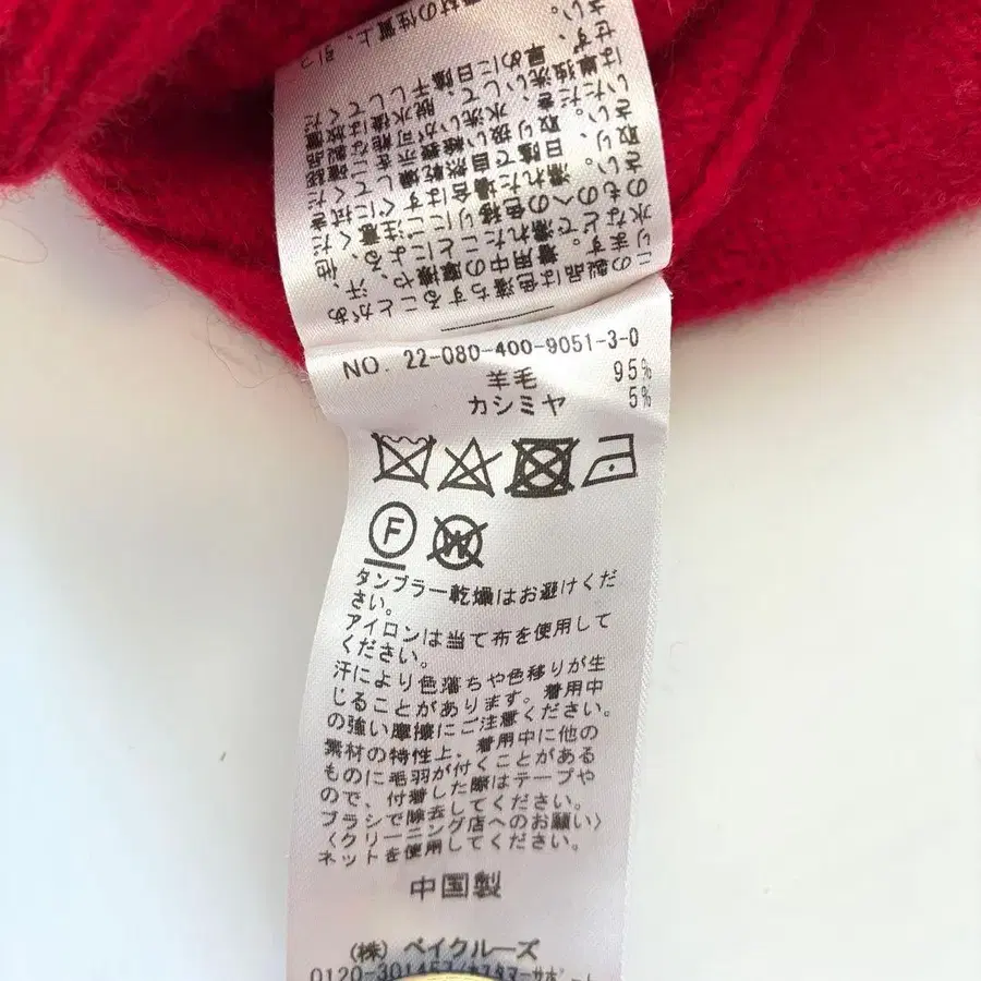 11번째 상품 이미지