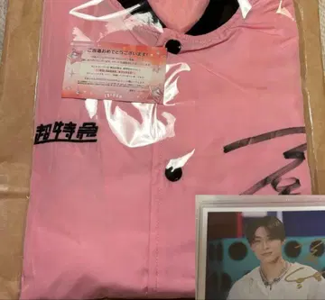 12.13까지 초특급 아로하 친필 사인 바시티 자켓 브로마이드