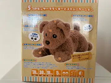 다키 봉제 인형 미개봉 새상품