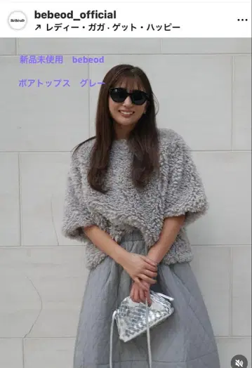 베베드 그레이 퍼 니트탑