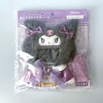 [ 미개봉 새상품 ] 쿠로미 봉제 인형 코스튬 엔조이 아이돌 키라키라