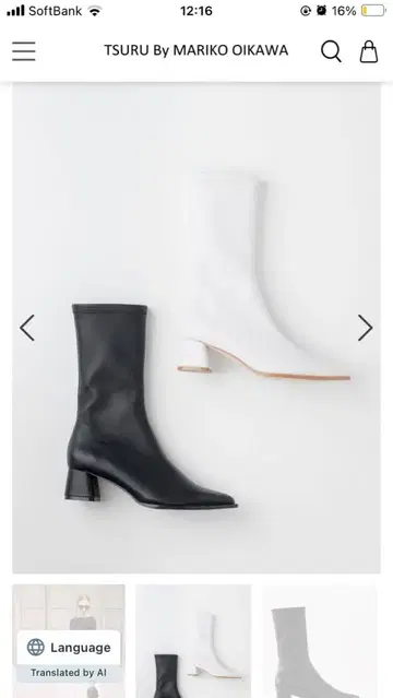 [ 미사용 새상품 ] TSURU Fresco 사이즈 39