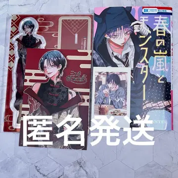 봄의 폭풍과 몬스터 9 멜론북스 유상 특전 포함 카야 아크릴 스탠드