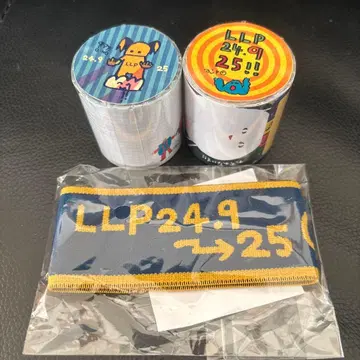 LLP 24.9 25 aiko 가챠가챠