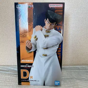 HUNTER x HUNTER 제일복권 D상 너클