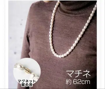 컨디션 최상 레스블리스 마티네 롱 펄 목걸이