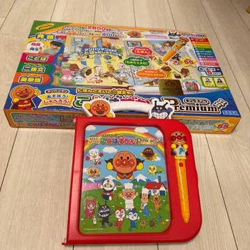 호빵맨 말하는 그림책 프리미엄